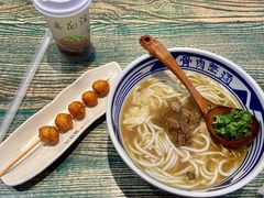 -鑫花溪牛肉米粉(苏州中心店)