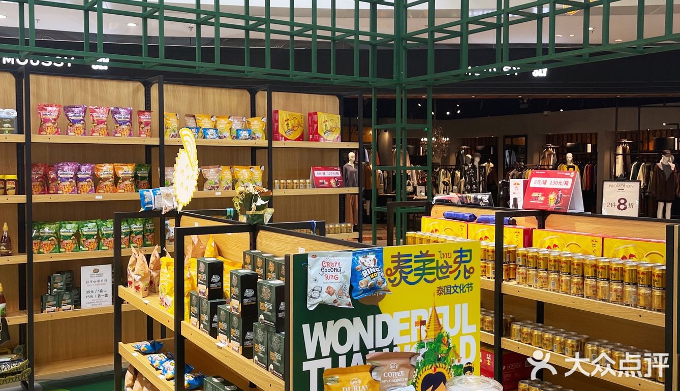 足不出沪|体验泰式风情