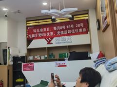 -郑远元专业修脚房(丹凤街店)