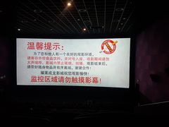 -万达影城(泉舜广场PRIME店)