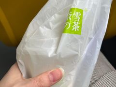 -奈雪的茶(新天地广场PRO店)