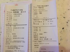 -百威KTV(恒福路店)