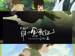 -SFC上影百联影城(八佰伴IMAX店)