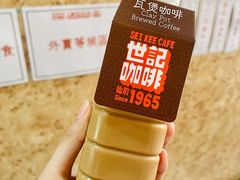 -世记咖啡(氹仔外卖店)
