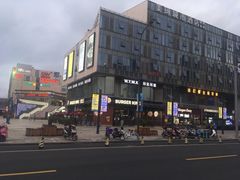 -汉堡王(富邦广场店)