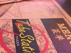 -Tubestation站点比萨(高新万达ONE店)