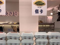 -铭果屋·铜锣烧专卖店(南京创始店)