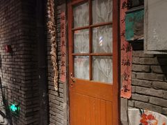 -和平菓局(王府井店)