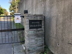 -灌篮高手动画打卡地