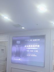 -武汉五洲整形外科医院