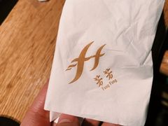 -芳芳私房菜·精做淮扬菜(承德路店)