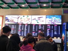 -四宜糕团店(南大街店)