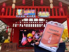 -七彩云南欢乐世界