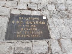 -湖广会馆-东水门及古城墙