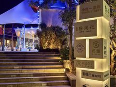 -三亚湾红树林度假世界(木棉酒店)