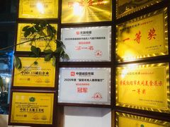 -城边边烧烤-魏晋烤肉旗舰店