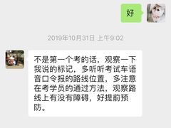 -通略驾校(新村路店)