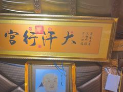 -大汗行宫园林餐厅