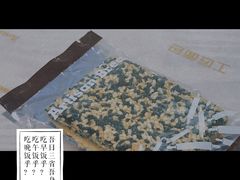-工匠面包(壹方店)