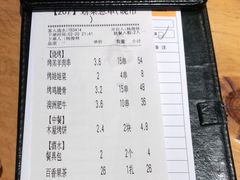 -木屋烧烤(创意园店)