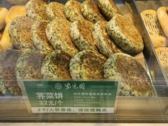 荠菜饼-紫光园清真北京小吃(广渠门内店)