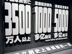 -中国人民抗日战争纪念雕塑园