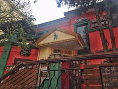 -秀·爱尔兰餐吧(上海路店)