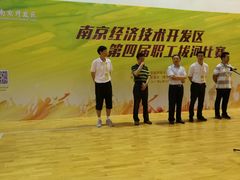 -南京大学（仙林校区）-方肇周体育馆