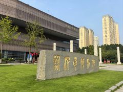 -临沂市博物馆