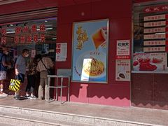 -大富贵(旗舰店)