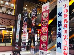 -浦东食品城(华诚大厦店)