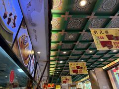 -四宜糕团店(南大街店)