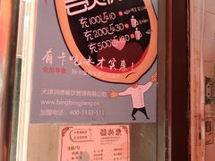 -冰冰酱老味刨冰绵绵冰(中山路总店)