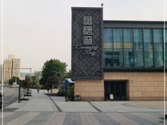 -铜锣湾·有麝自然香(长嘉汇购物公园店)