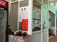 -再回首鸡肉米线(人民路一店)