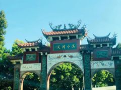 -安溪清水岩