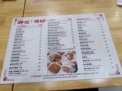 -林記腸粉(花都融創店)