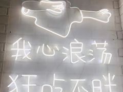 -雲物小食堂·精致云南小吃(金鹰店)