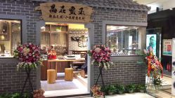 点击看大图 -晶石宝玉精品文玩个性珠宝定制(印象汇店)