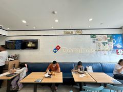 -达美乐比萨(双安店)