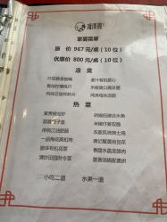 -鸿涛阁宴会中心