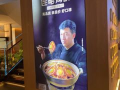 -连鹭海鲜·海肠捞饭·海胆饭(星海店)