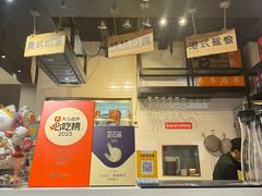 -任兴记(定西路店)