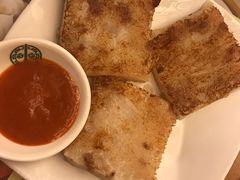 萝卜糕-添好运点心专门店(深水埗店)