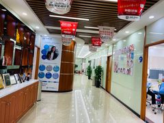 -茂菊口腔连锁(浦东南路店)