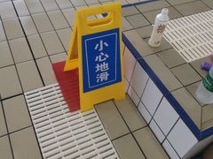 -金银湖市民文体活动中心恒温游泳馆