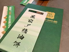 -黑窑厂糖油饼烤鸭·清真菜(旗舰店)