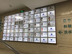 -上海大学附属上海和平眼科医院