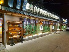 -三月居酒屋(青年大街店)