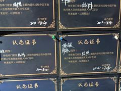 -奇门密室(五一新干线店)